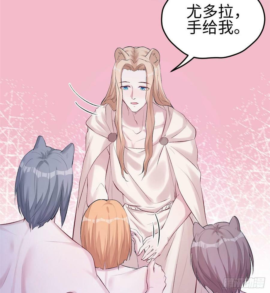 第140话39