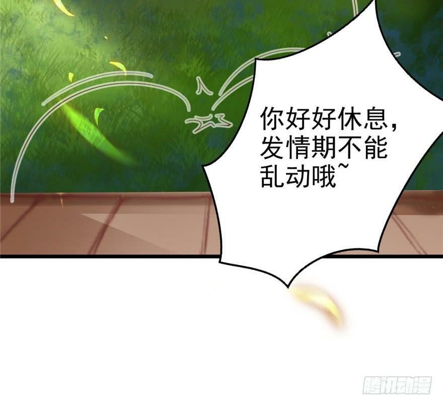 第08话66
