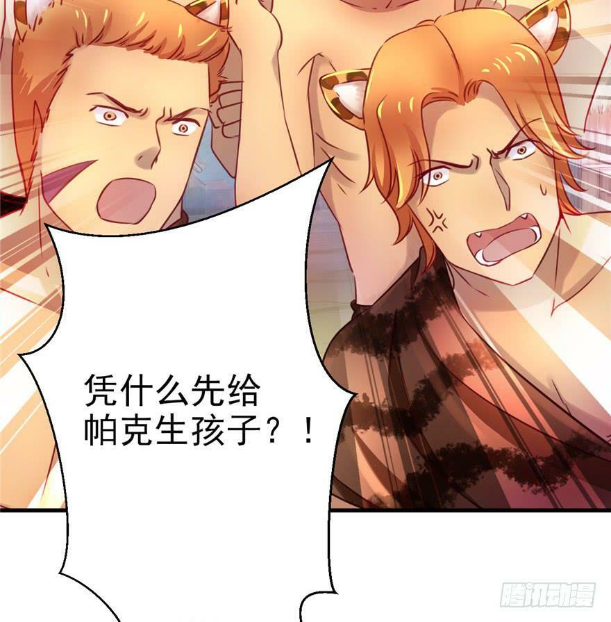 第07话32