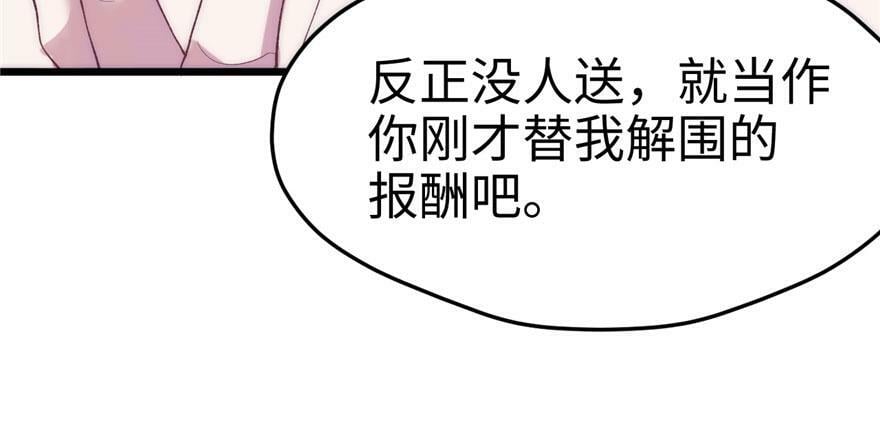 第73话83