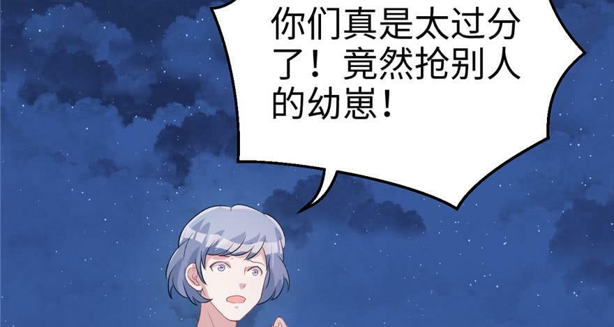 第71话26
