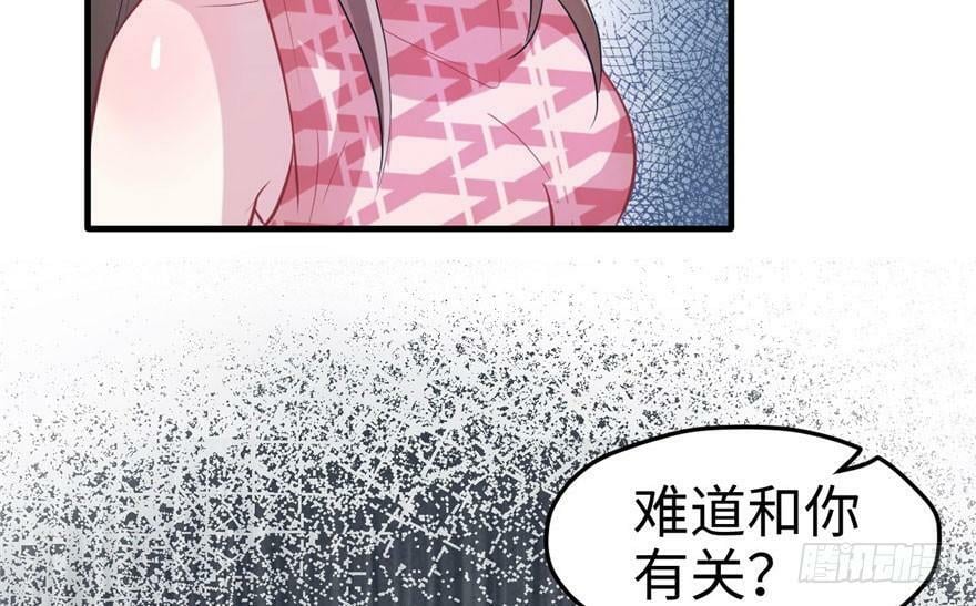 第68话19