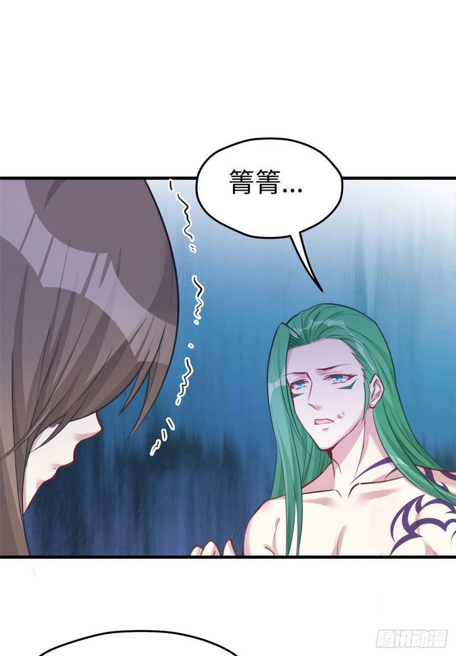 第210话45