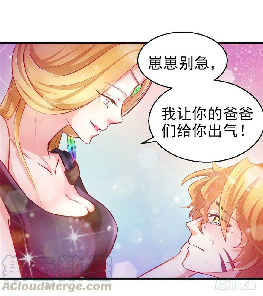 第14话50