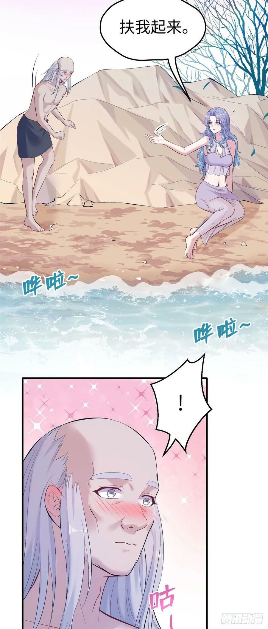 第165话10