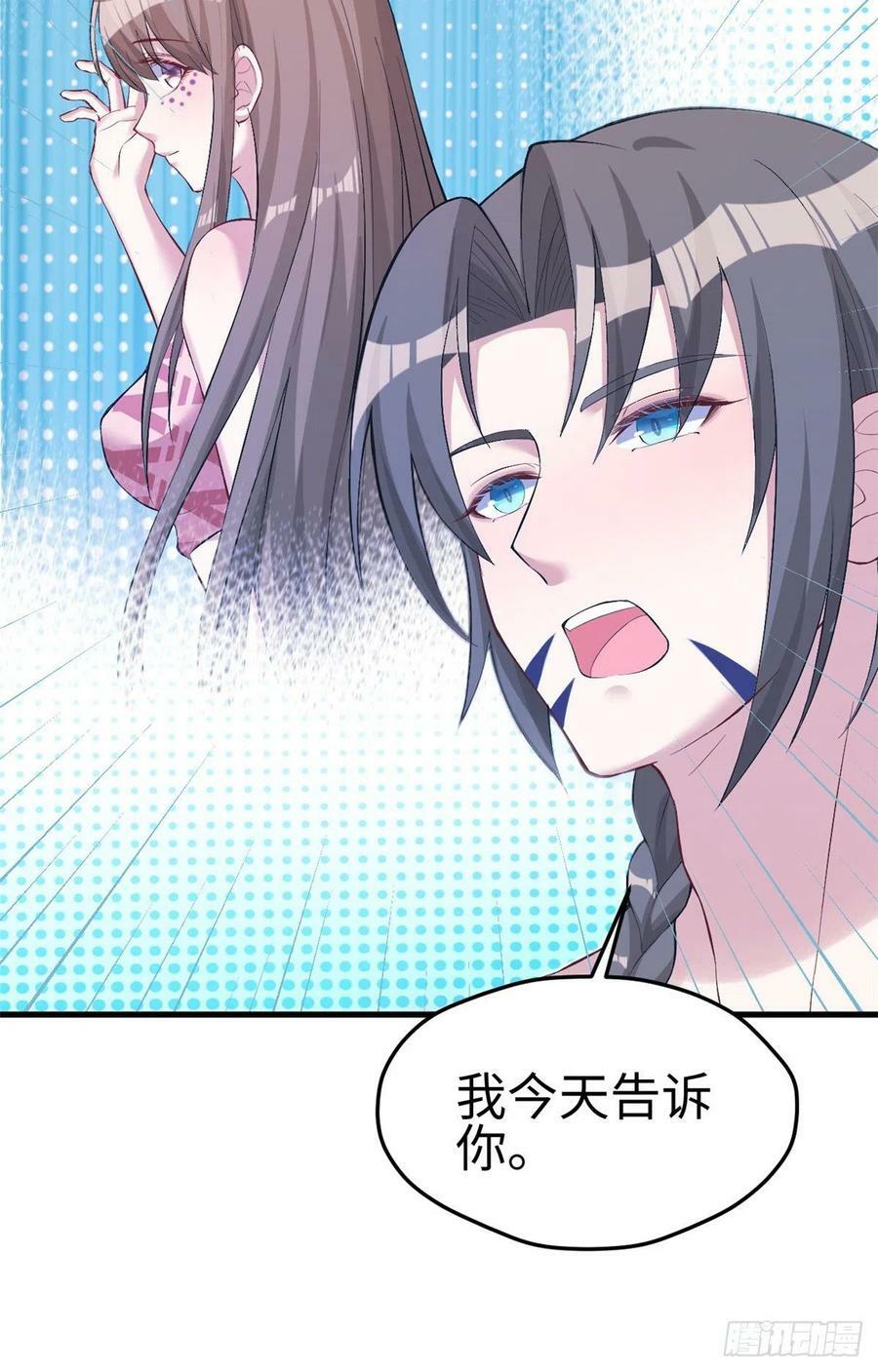 第199话50