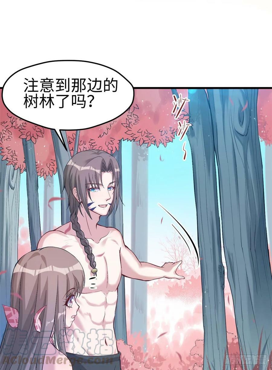 第173话27