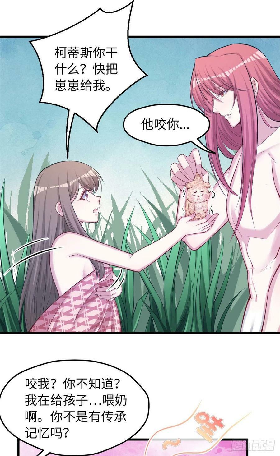 第235话37