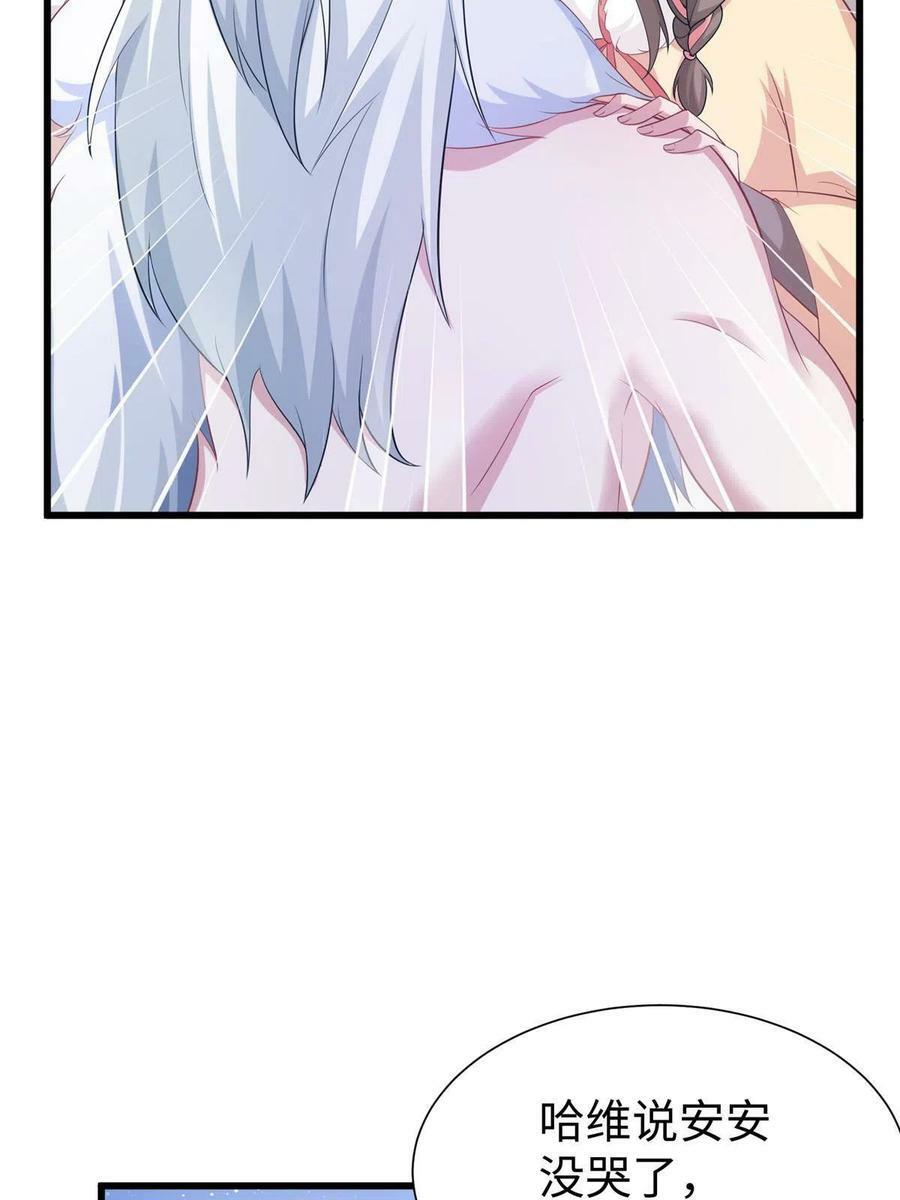 42531
