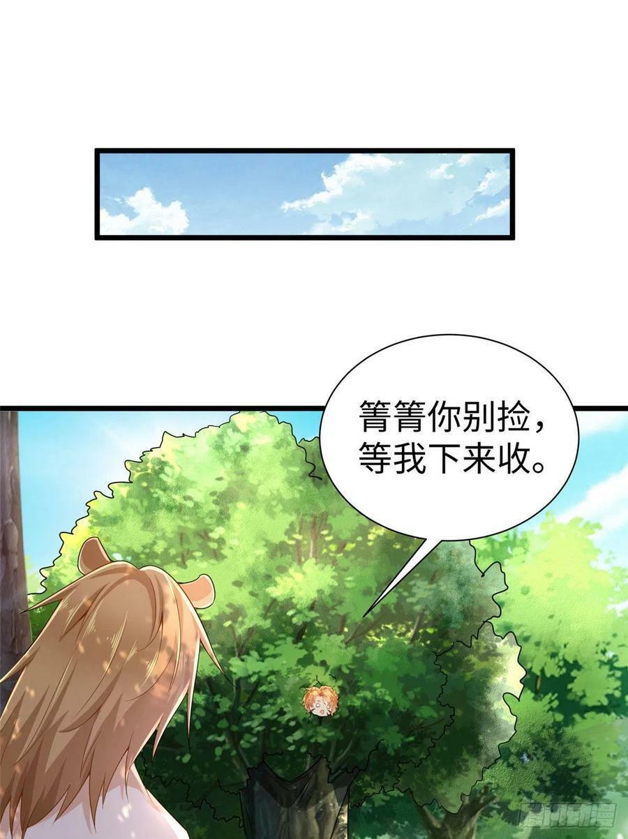 第251话20