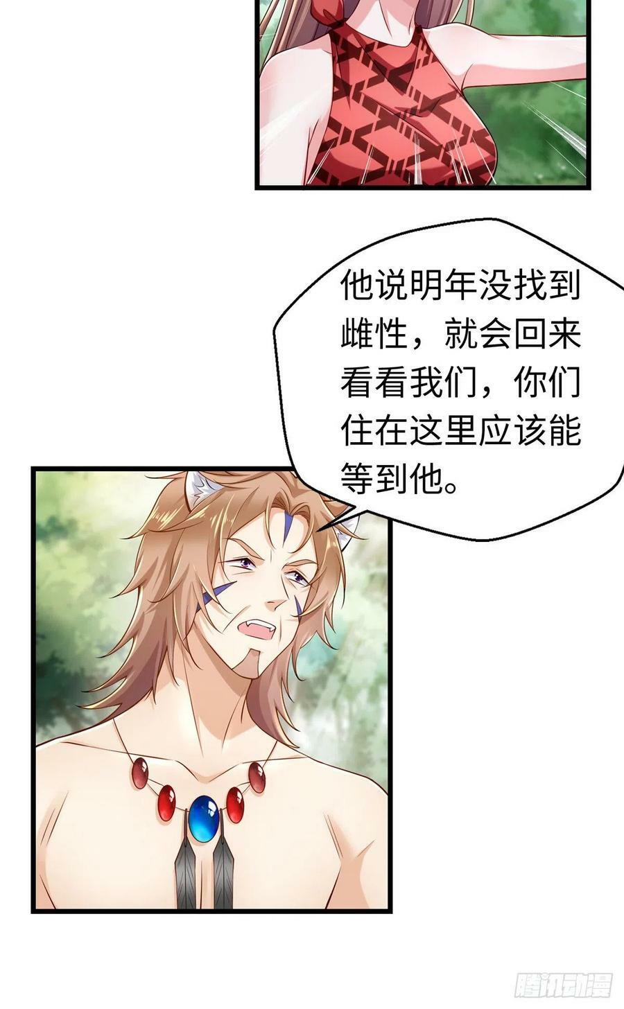第247话17