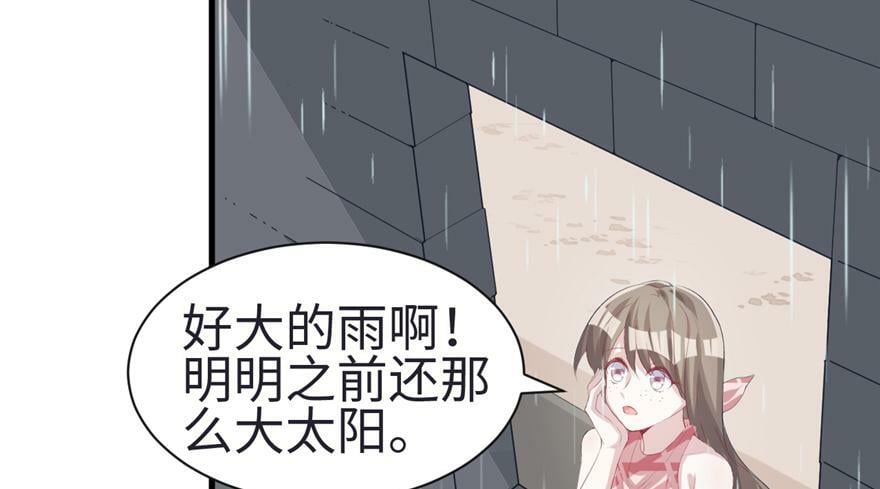 第81话65