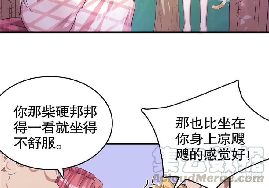 第63话30