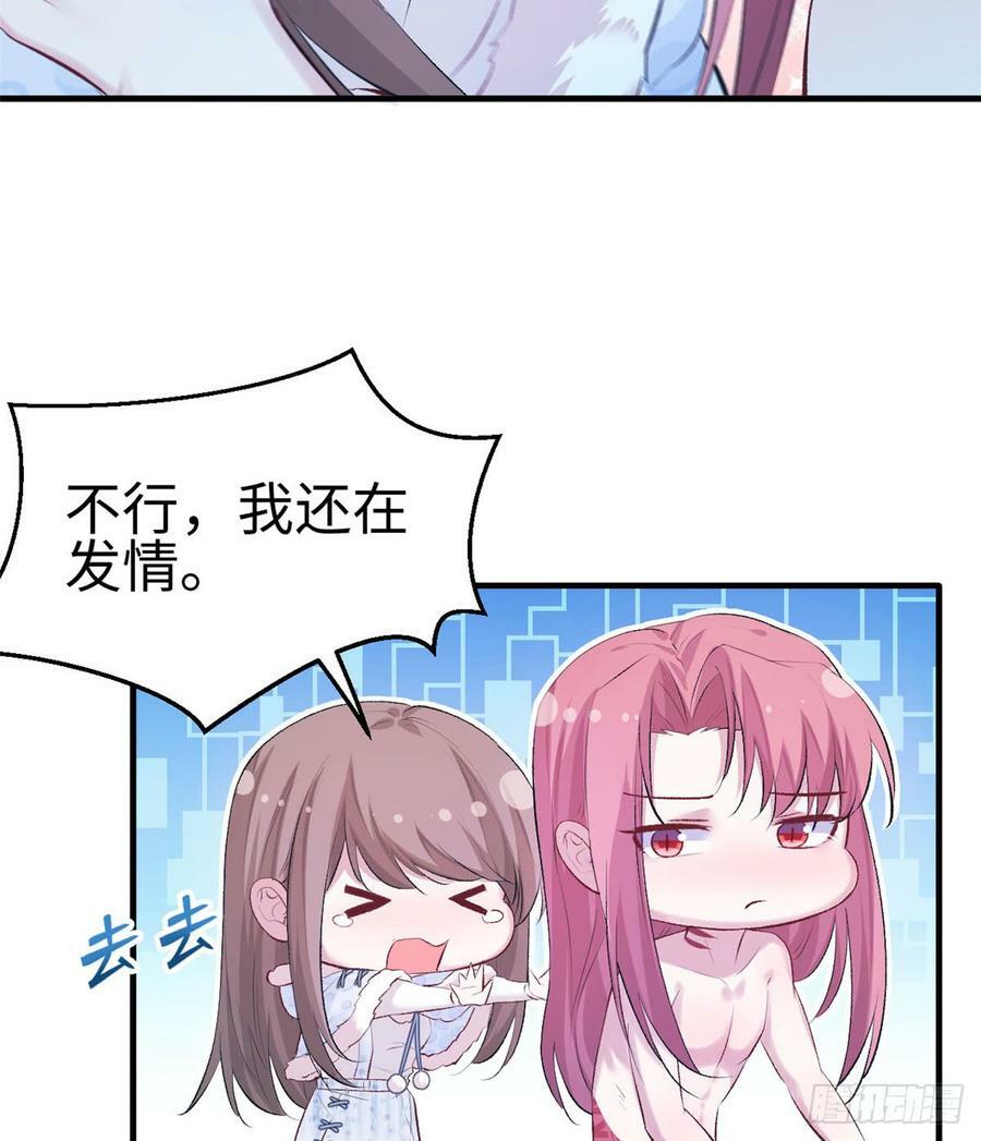 第137话30