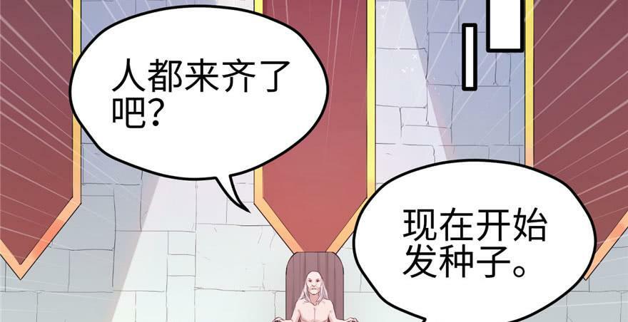 第123话93