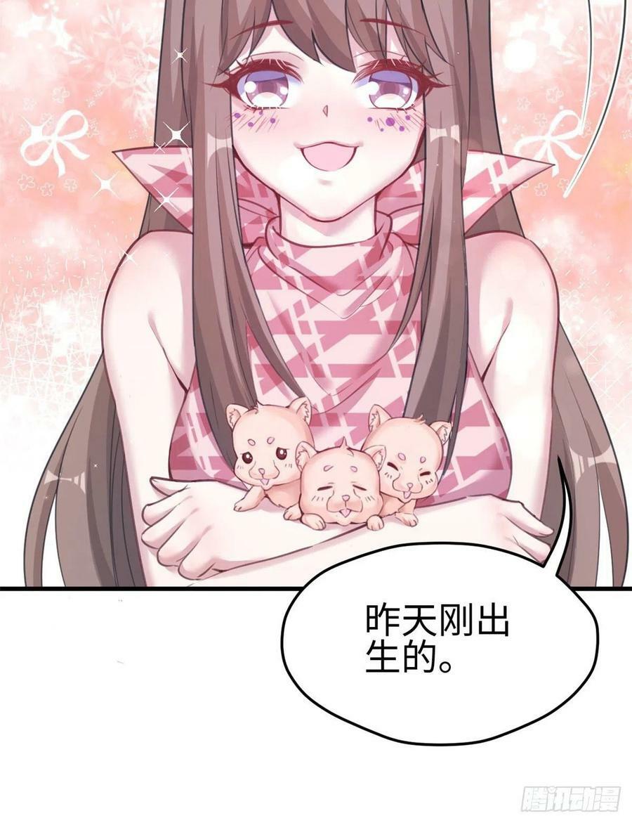 第207话5