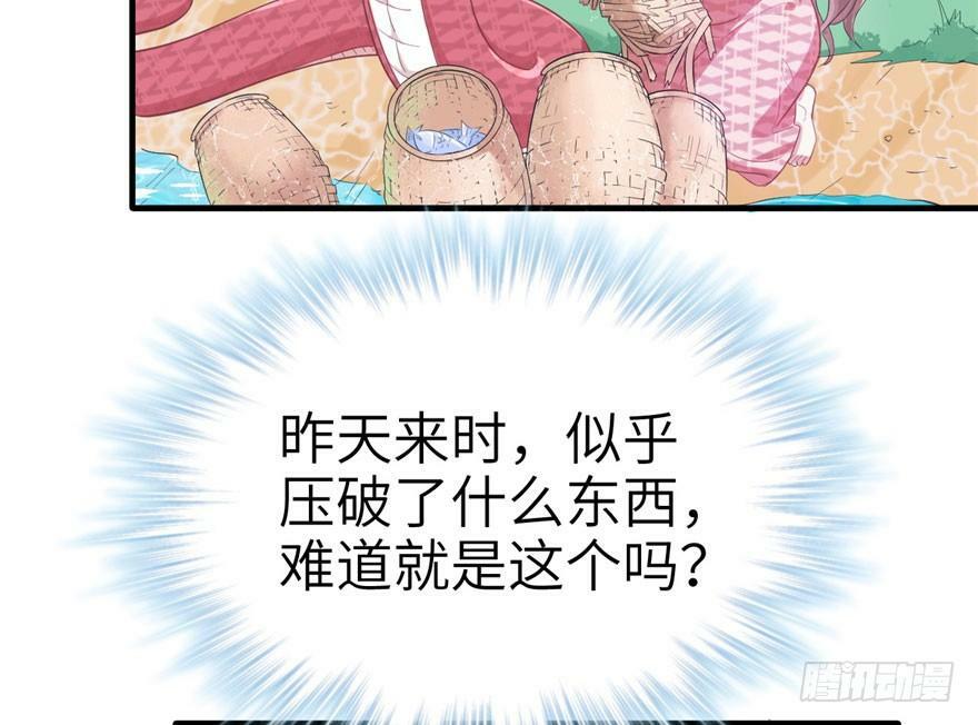 第60话32