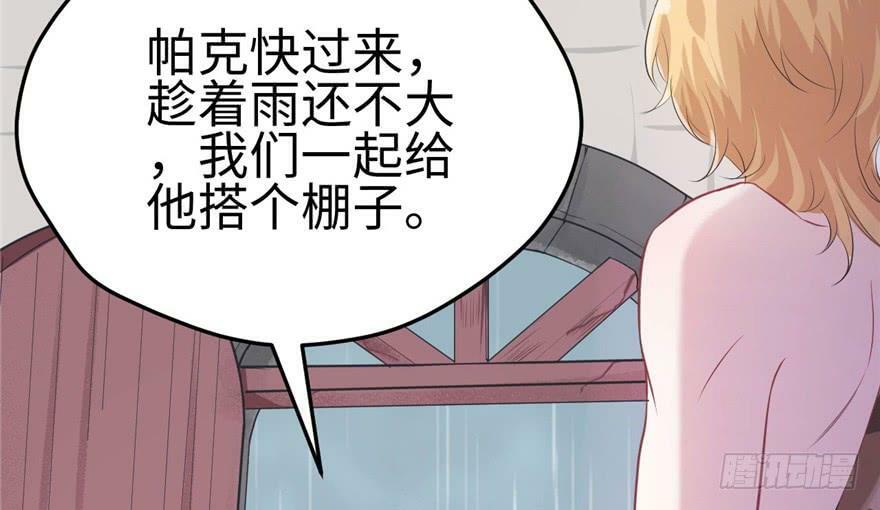 第87话101