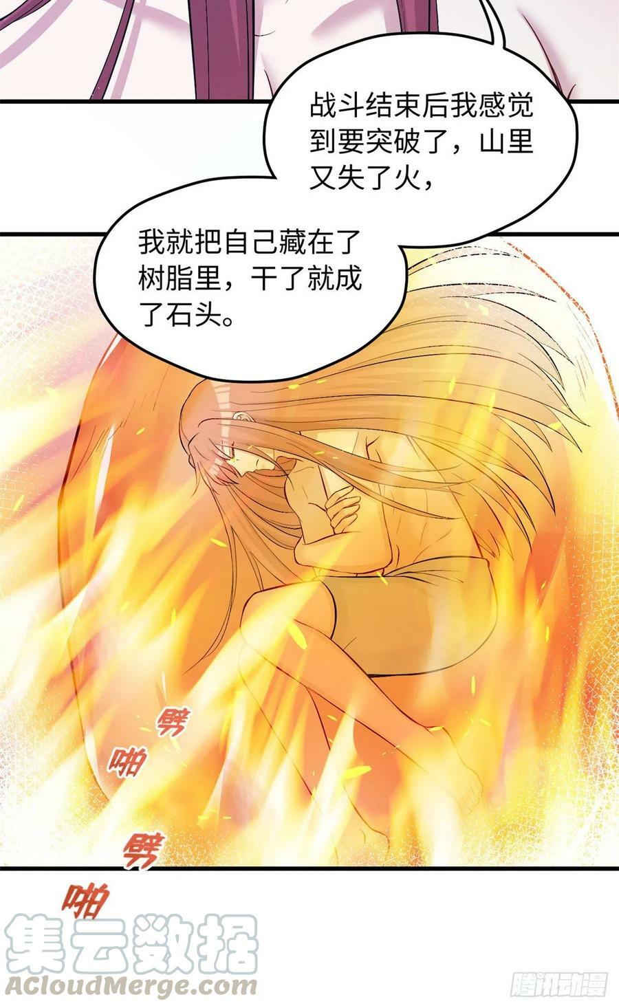 第236话27