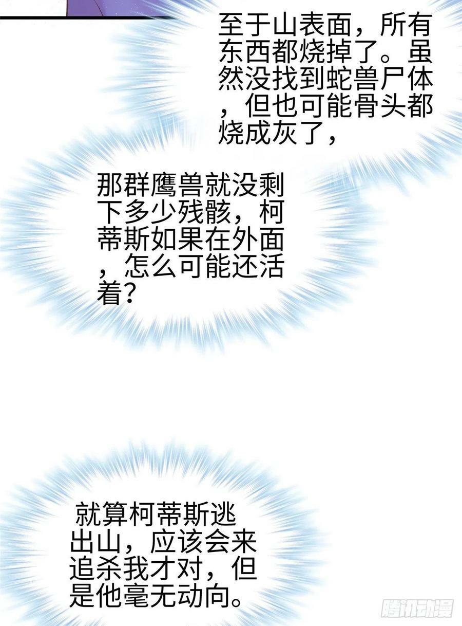 第192话12