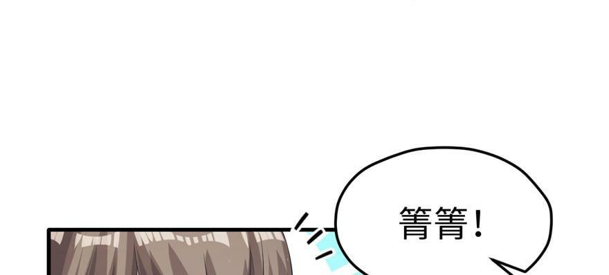 第91话37