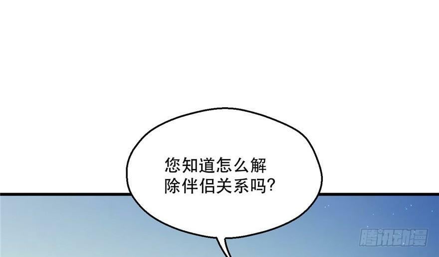 第37话54