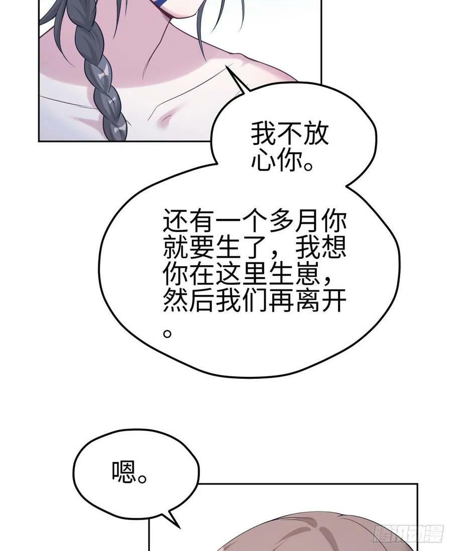 第181话40