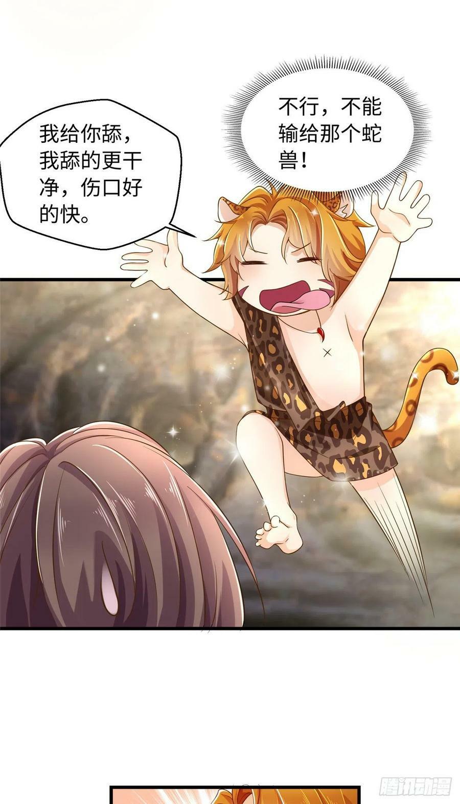 第245话11