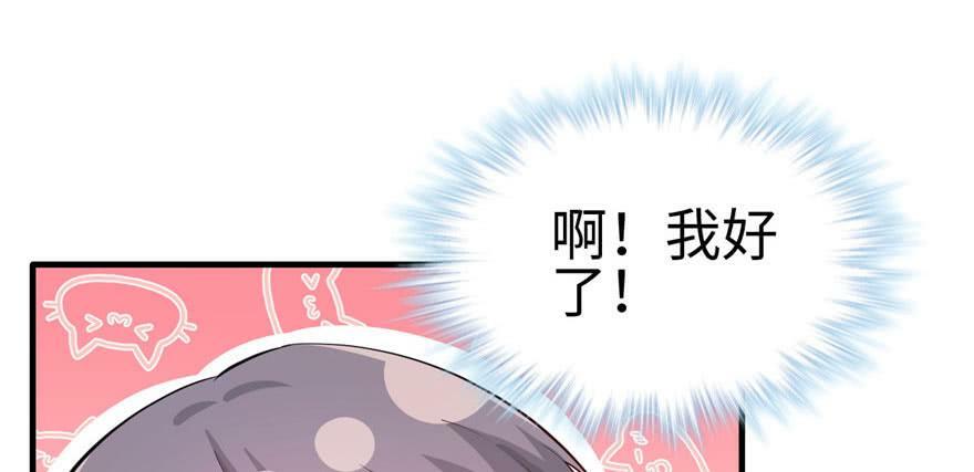 第108话87