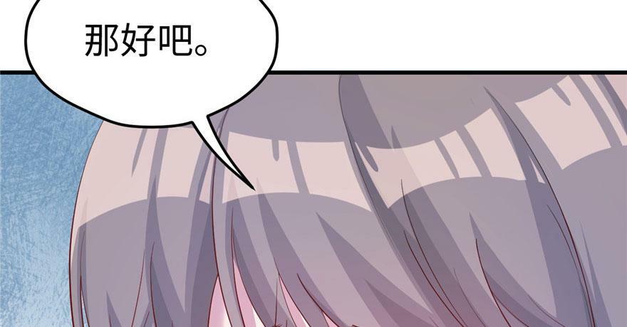 第108话38