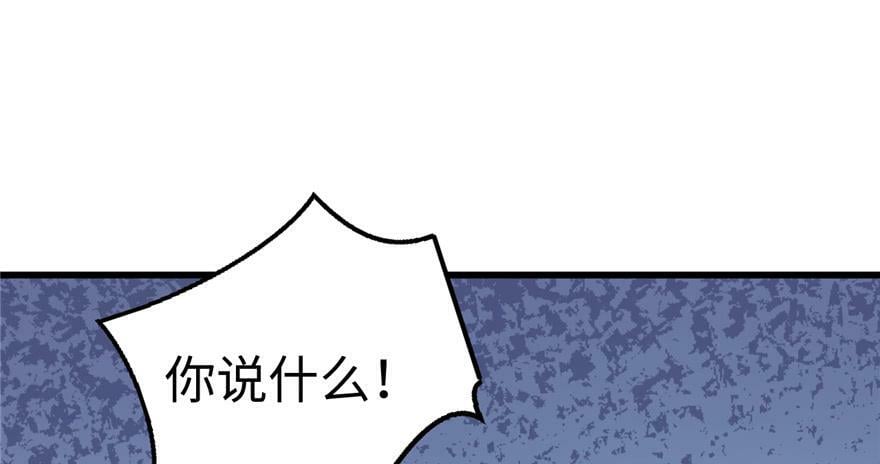第120话72
