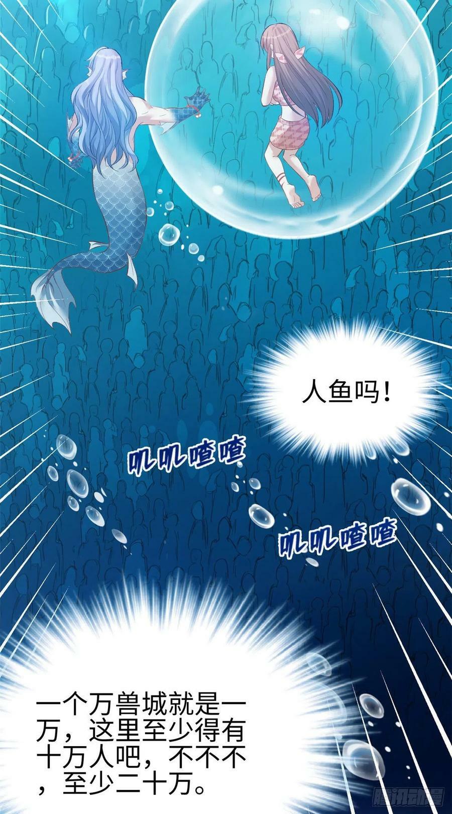 第217话37