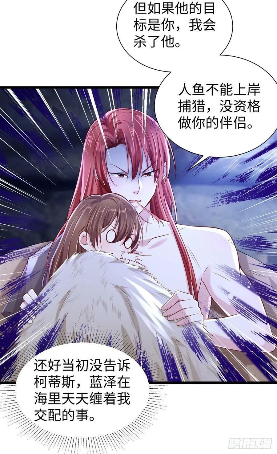 第258话16