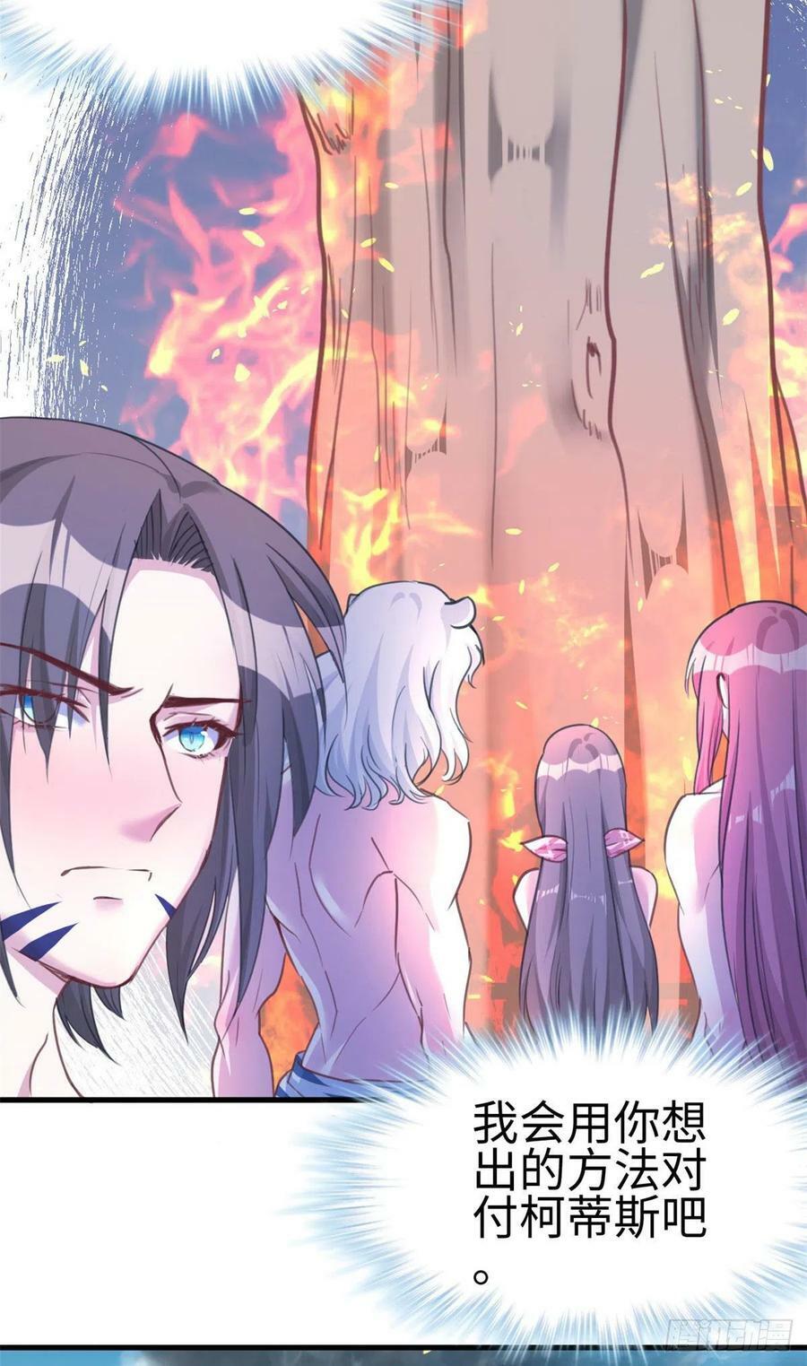 第188话35