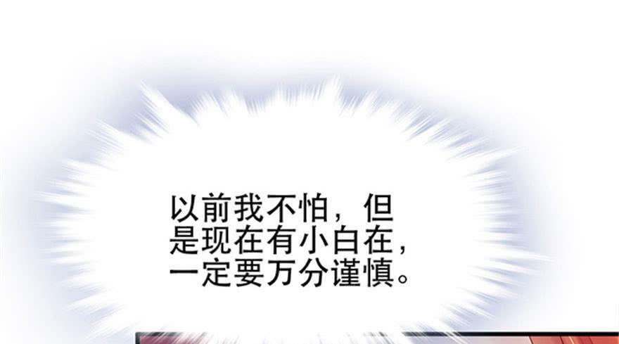 第23话121