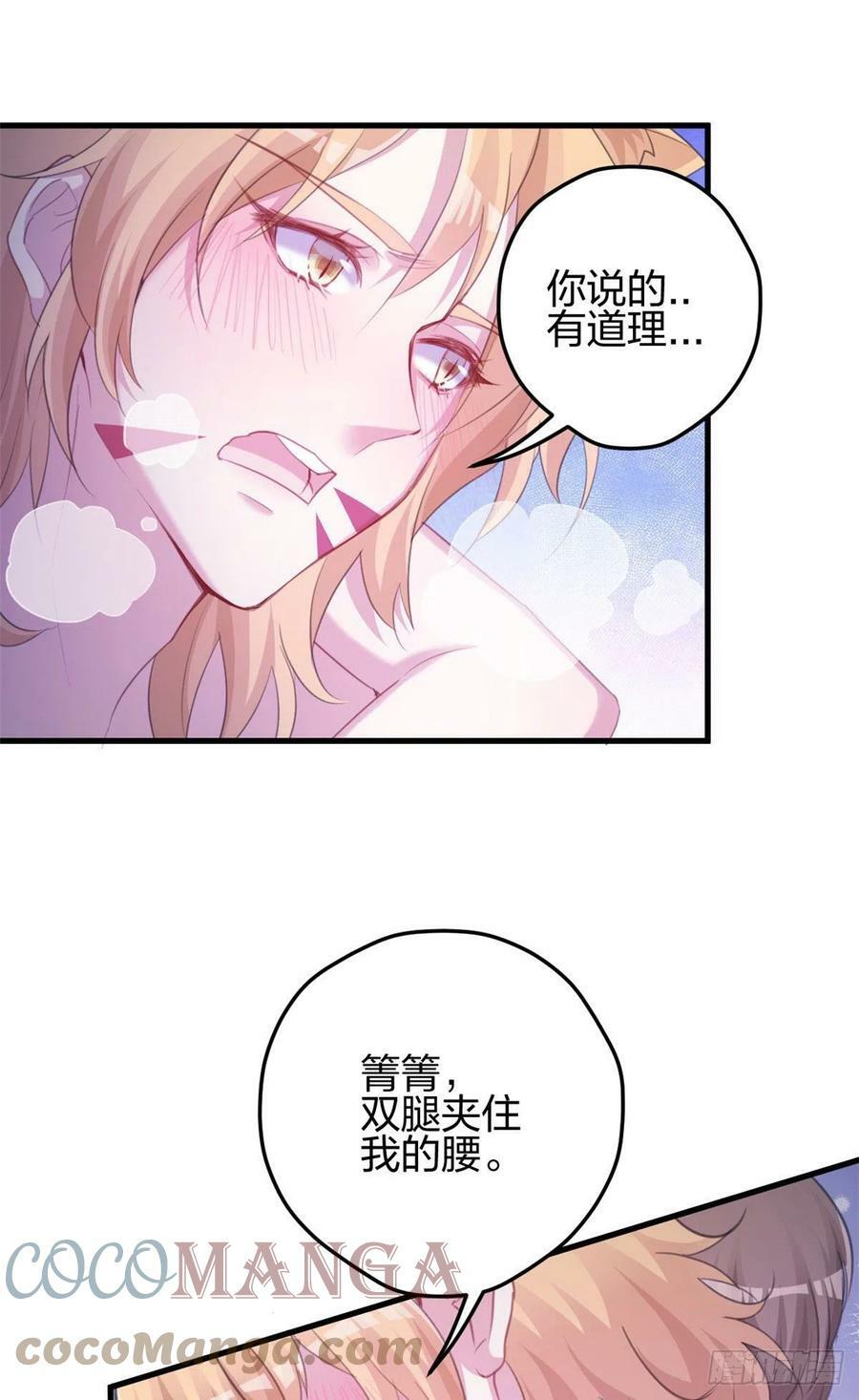 32712