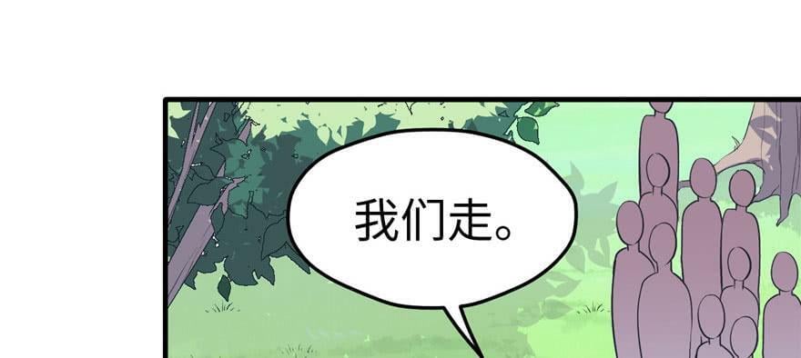 第95话9