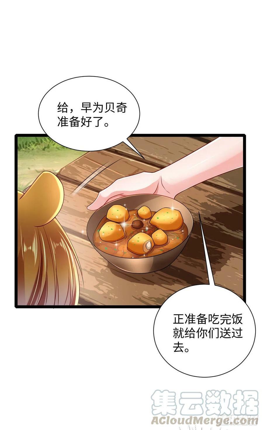 第255话18