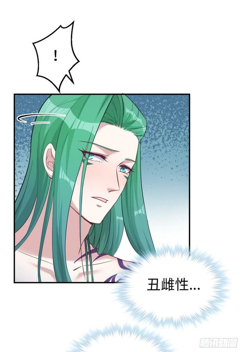 第184话7