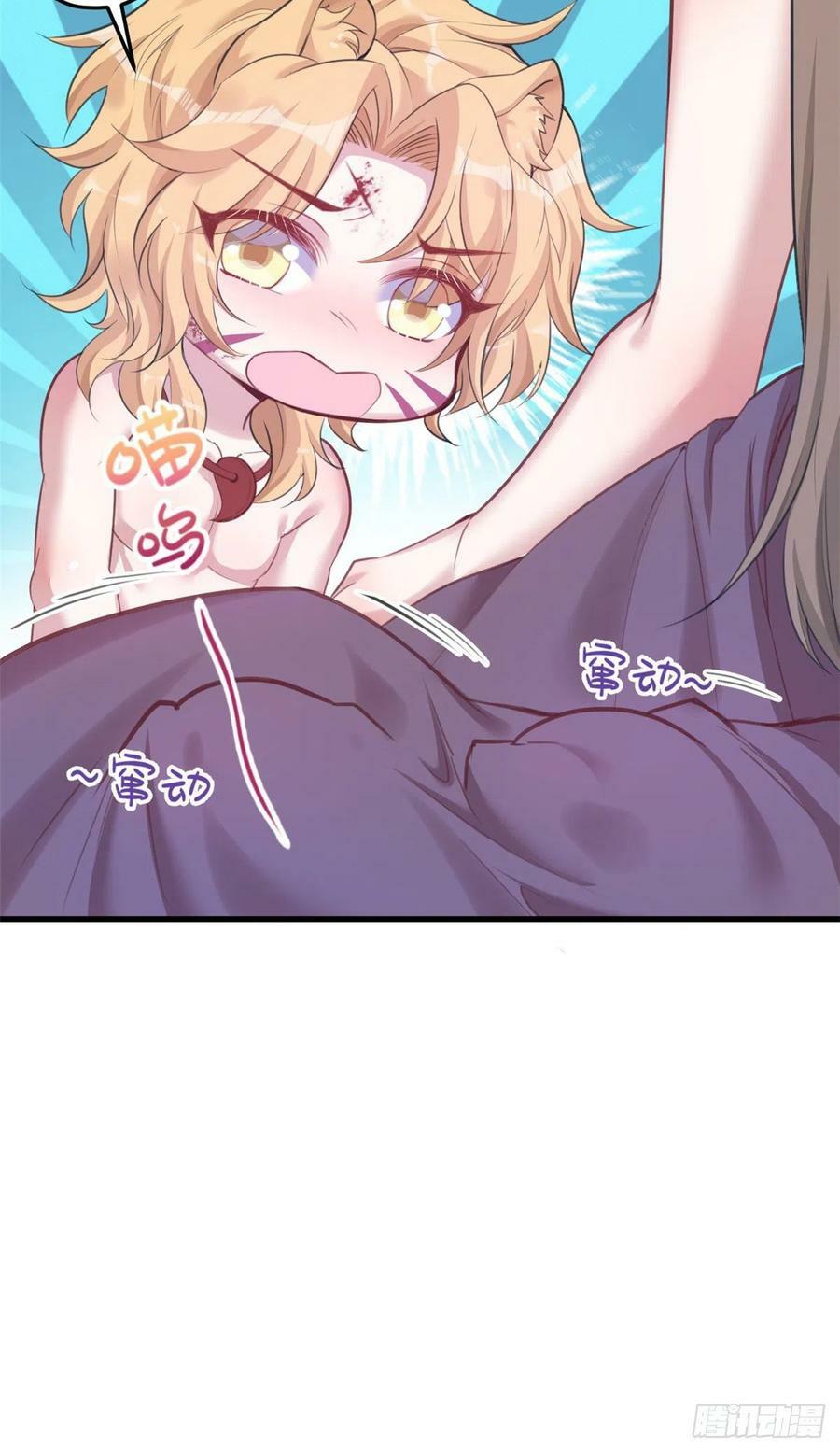 第206话41