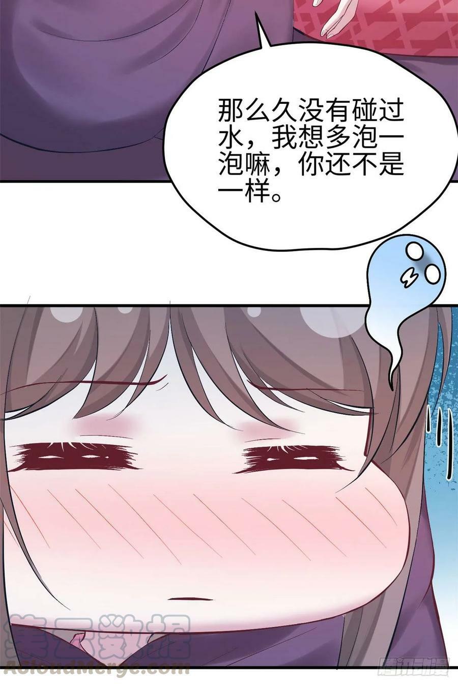 第158话44