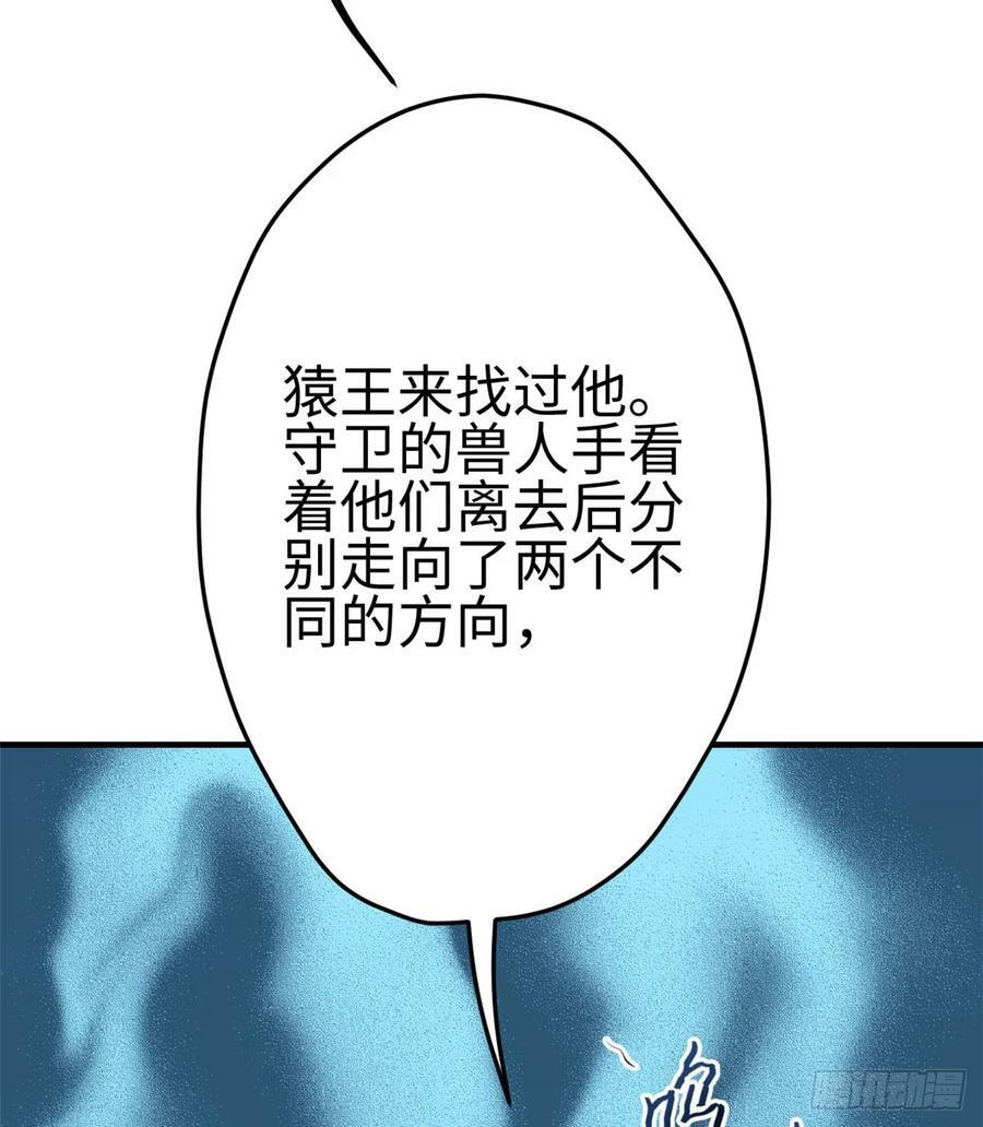 第161话23