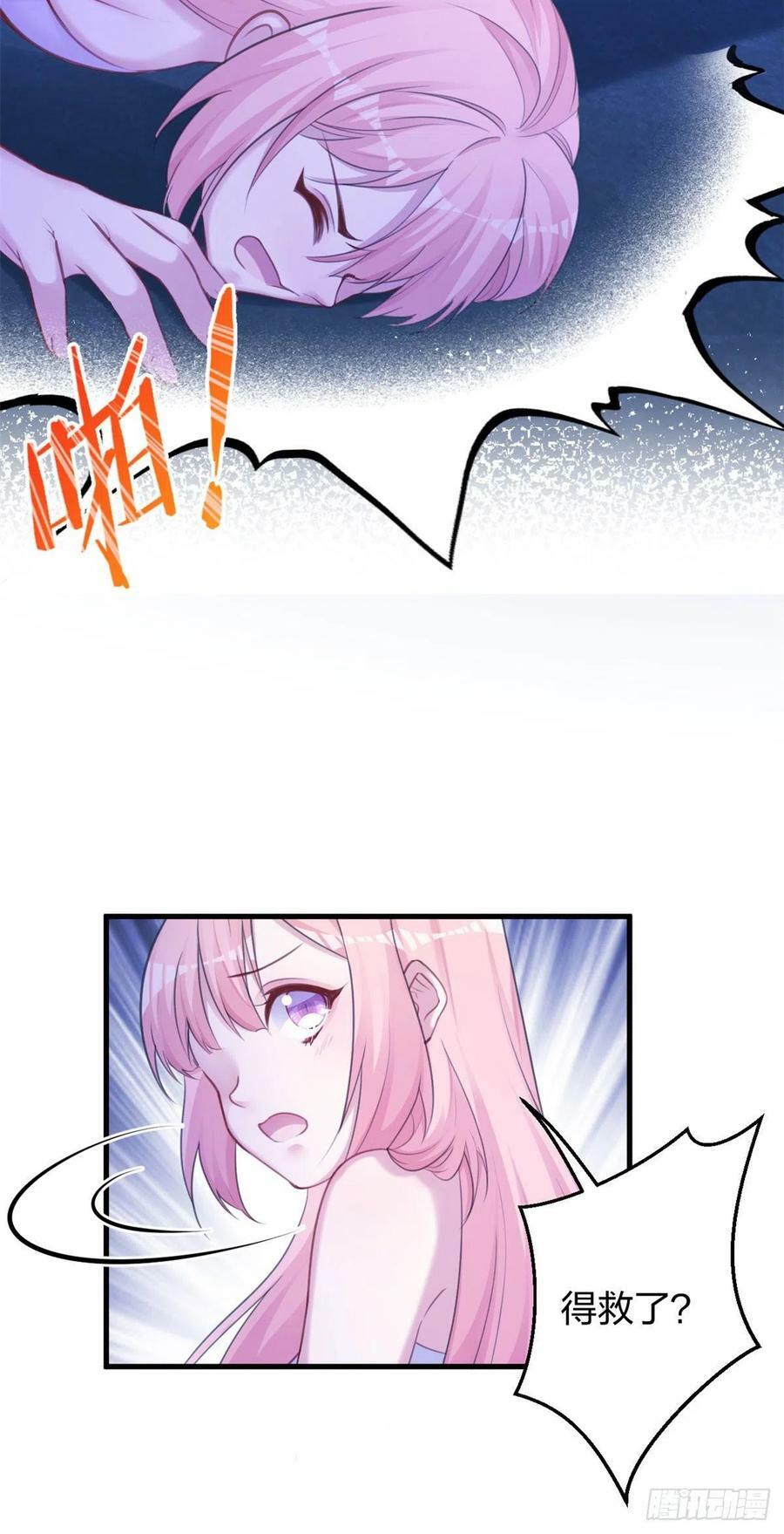 3325