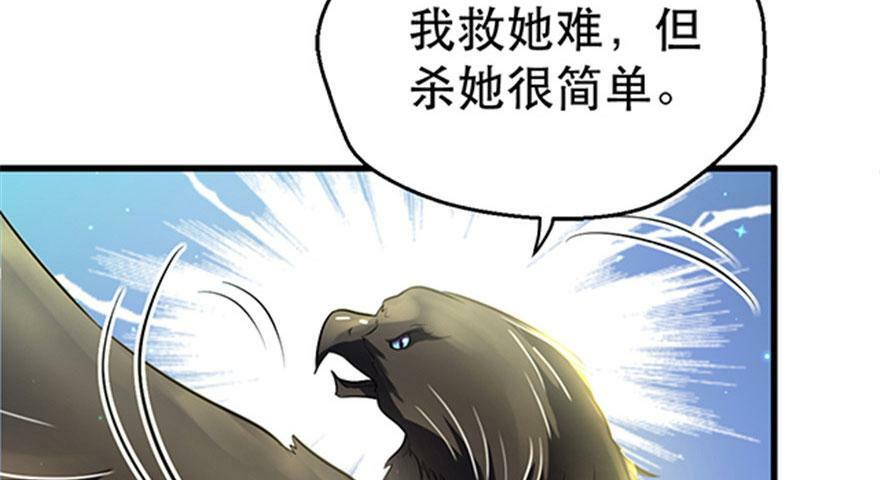第24话81