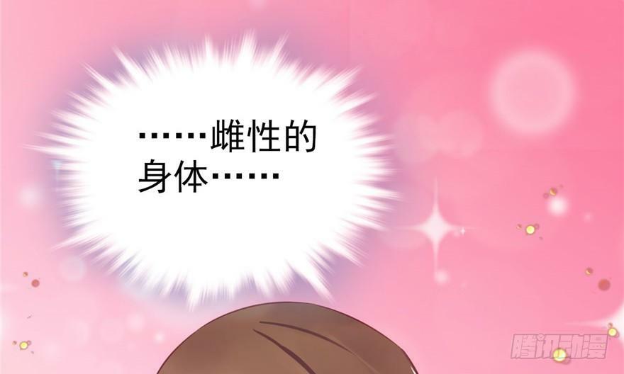 第05话59