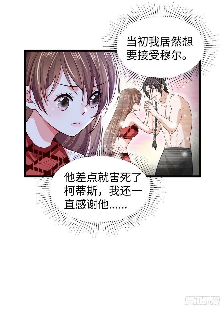 第258话19