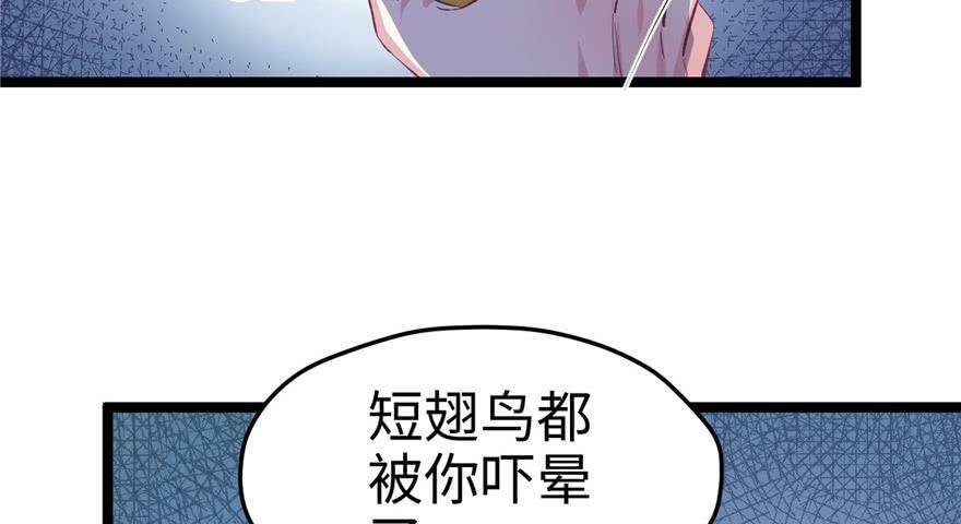 第78话9