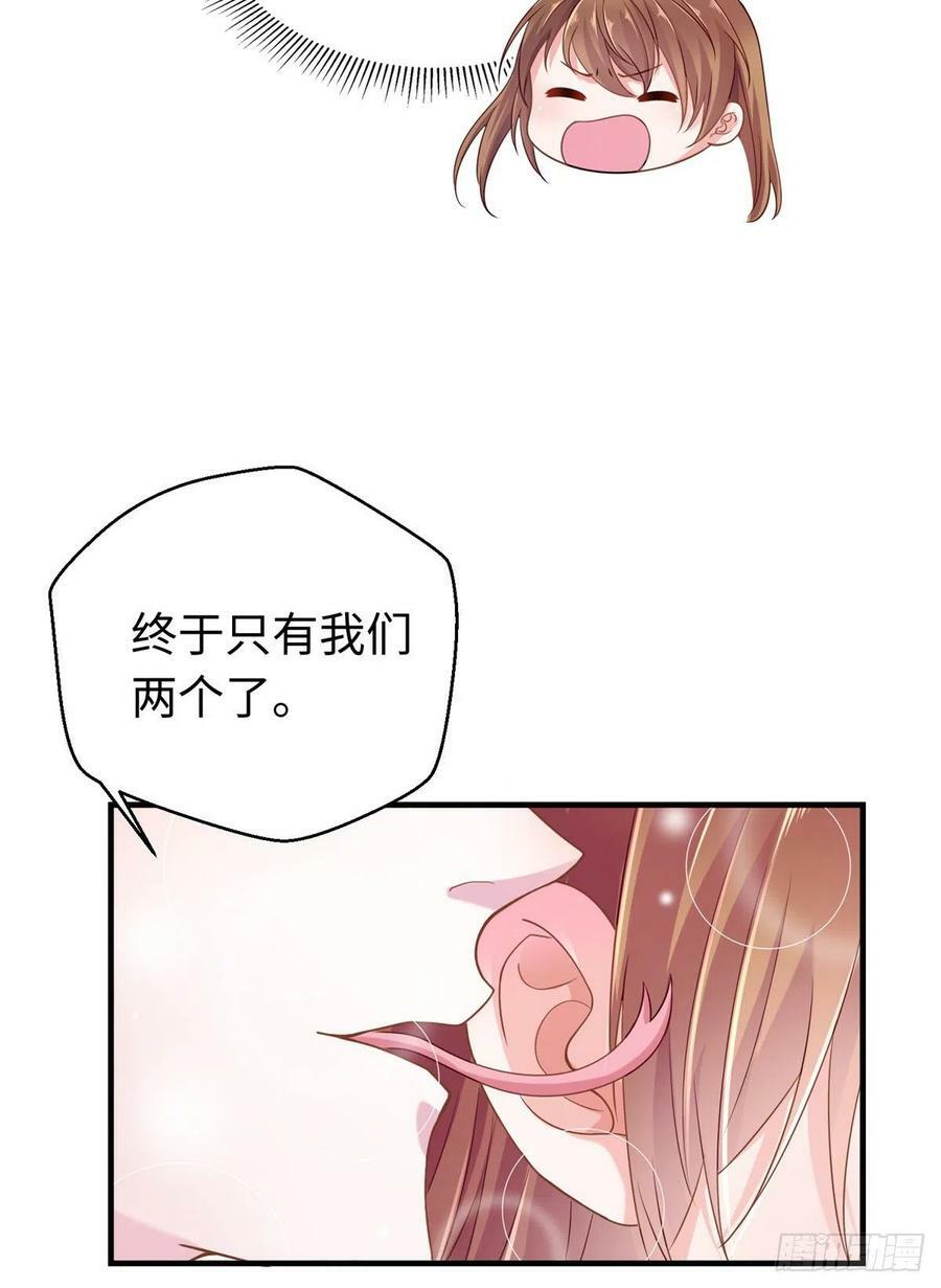 第245话35