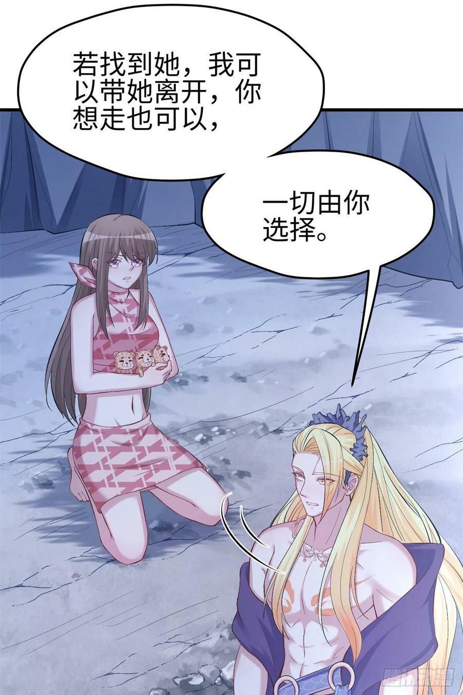 第219话21