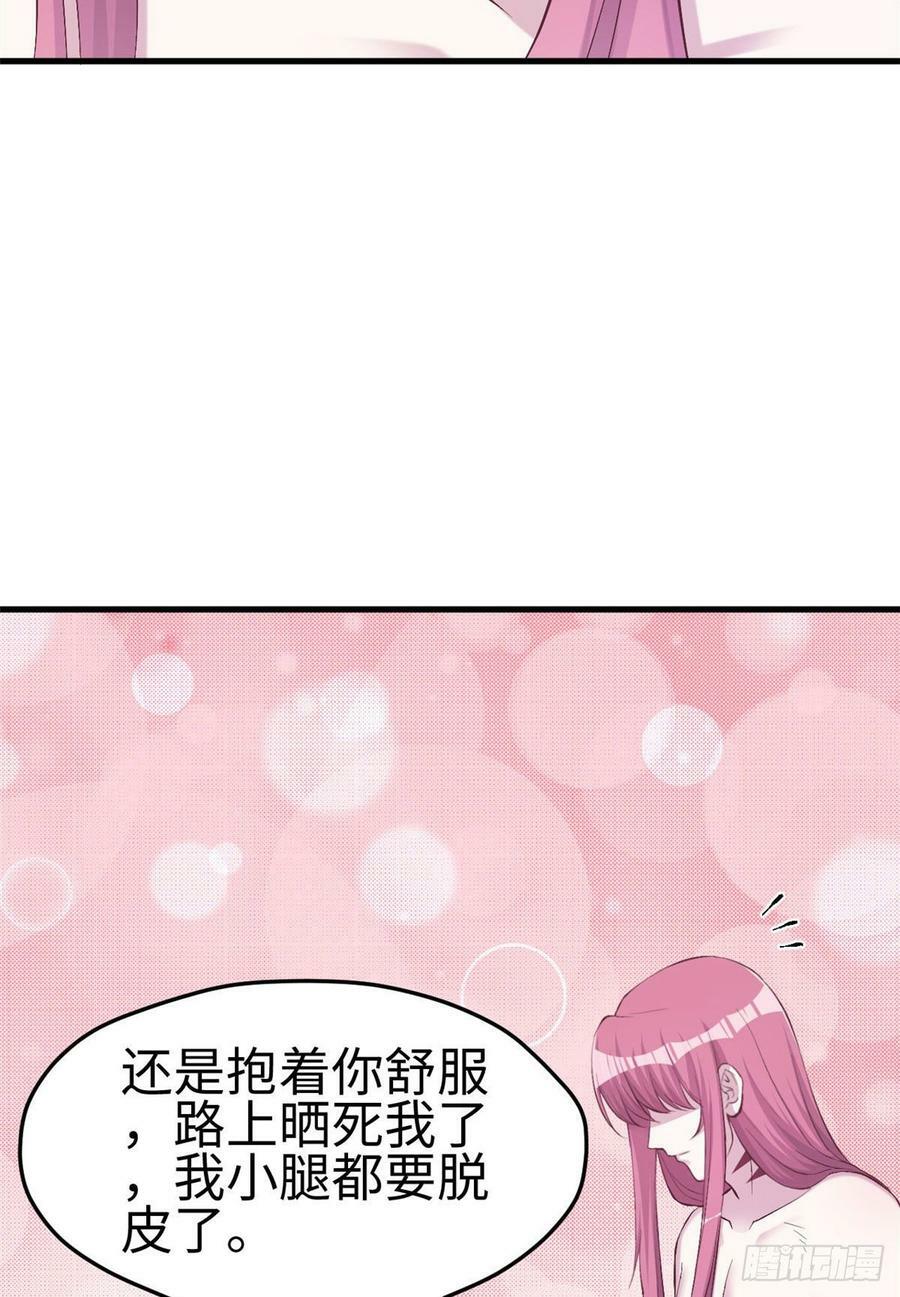 第152话15